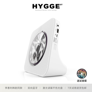 HYGGE充电式 cd机便携生日礼物光盘播放器蓝牙音响专辑黑胶ins同款