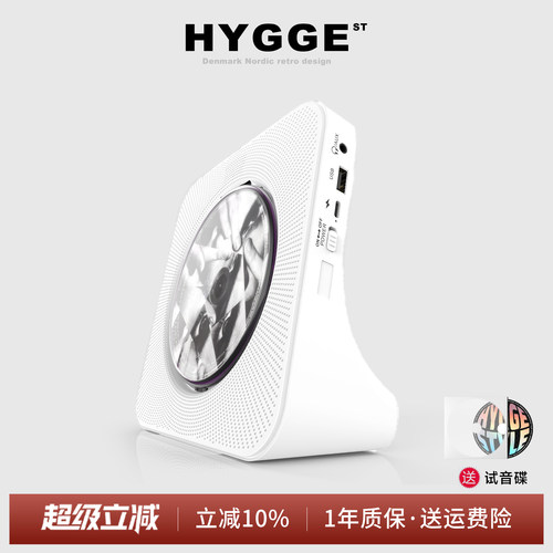 李惠利同款cd机无线双蓝牙多功能