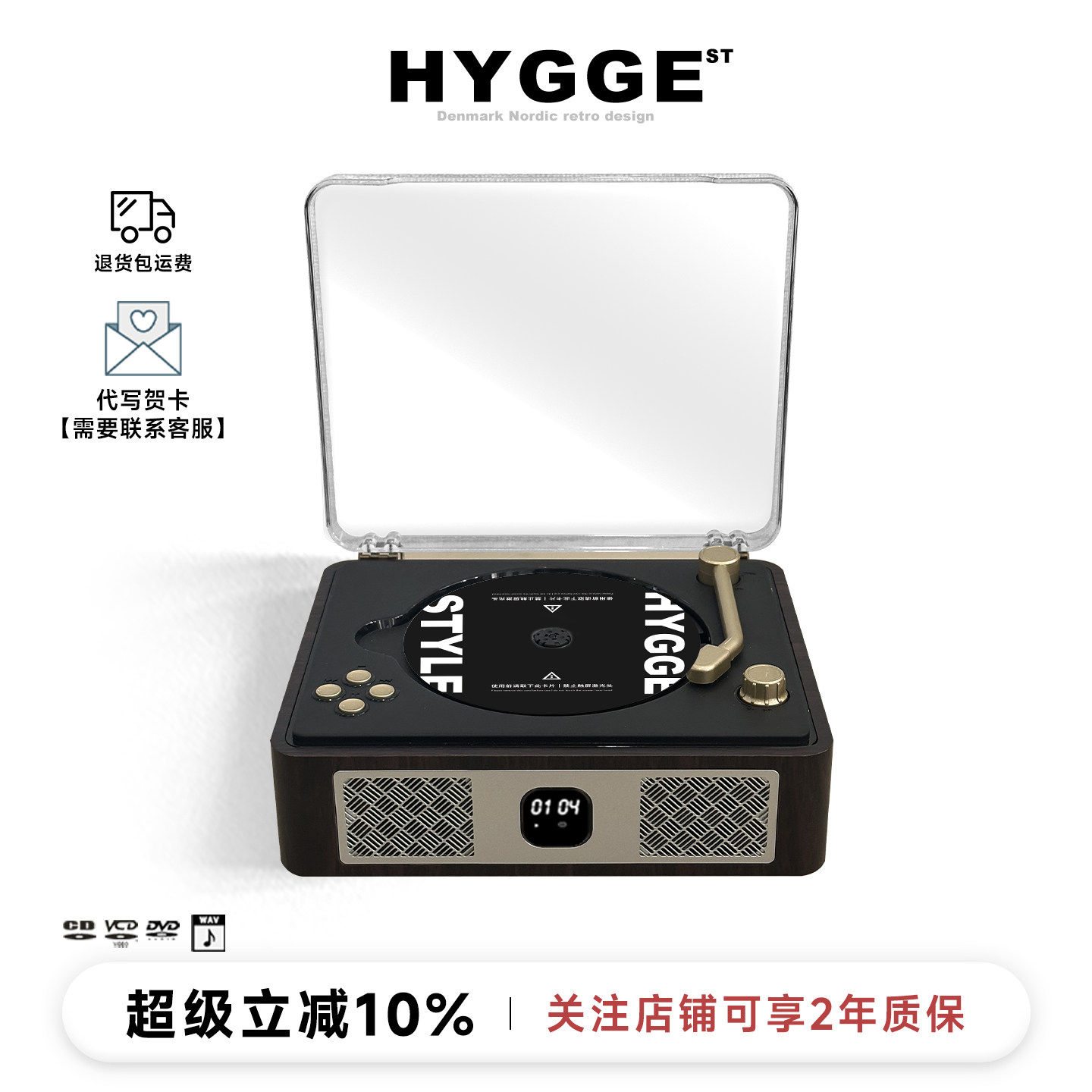 【新品】复古CD播放器双向蓝牙音箱DVD无线播放机音乐专辑黑胶wav