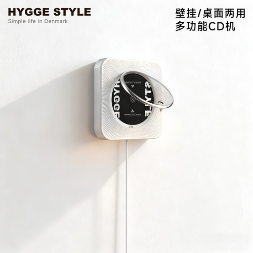 [24h秒发]壁挂CD播放器双向蓝牙