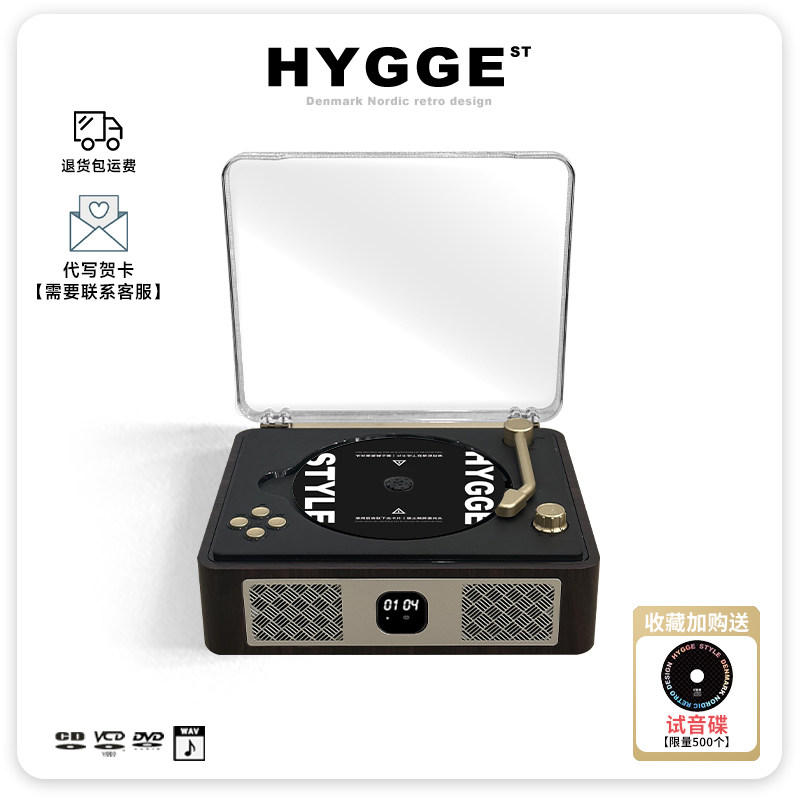 復古CD機一體機音樂專輯播放器