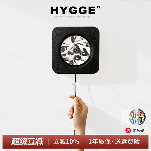 【圣诞礼物】高颜值音质壁挂CD机