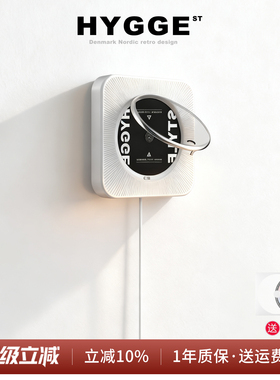 HYGGE第三代壁挂式cd播放机双向蓝牙音箱生日礼物复古专辑播放INS