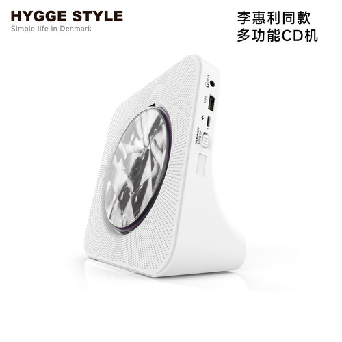 李惠利同款cd机无线双蓝牙多功能