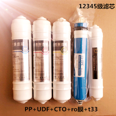 通用净水机滤芯佳沃金时雨井泉净斯特家乐泉净浦斯 各品牌净水器
