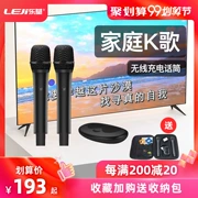 Leji MU108 micro thông minh micro không dây kê Hisense TV Bluetooth gia đình phổ K bài hát - TV