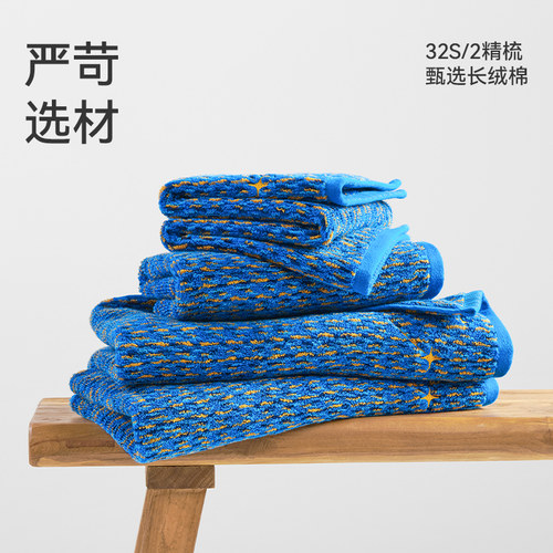 洁玉明耀毛巾大师艺术系列加厚