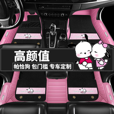 高颜值可爱卡通汽车脚垫女生专用脚踏垫防水防脏易清洗专车定制