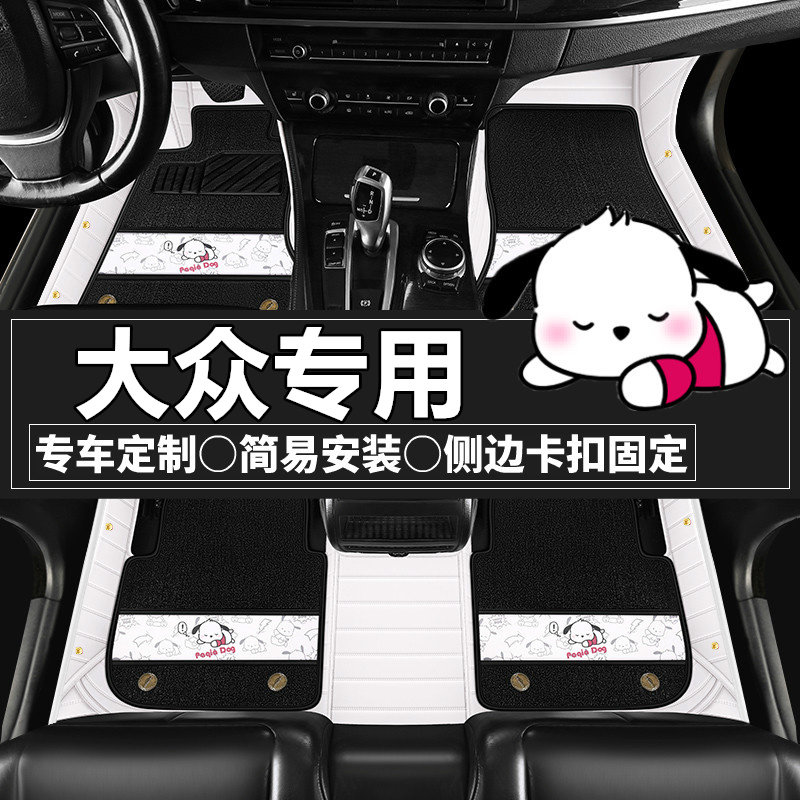 大众凌渡途观L朗逸朗境帕萨特途铠专用汽车脚垫全包围卡通踩脚垫