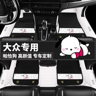 大众速腾宝来迈腾高尔夫Polo探岳探歌途岳专用汽车脚垫全包围女士