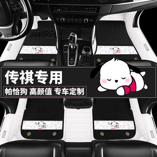 广汽传祺影豹GS3影酷GS4PLUS GS5 GA6 GA4专用汽车脚垫全包围女士