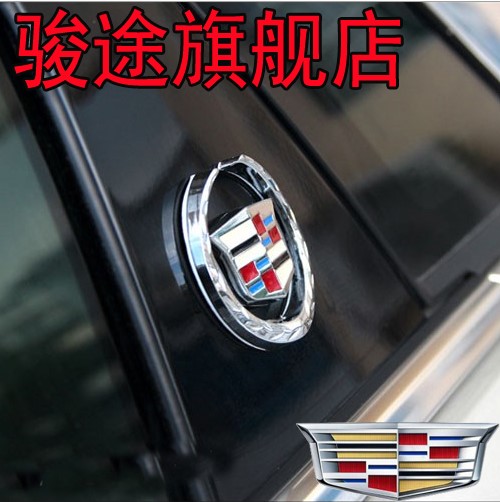 凯迪拉克车标贴xts cts atsl srx ats-l专用装饰改装