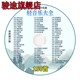 唱片轻音乐cd碟片古筝二胡钢琴萨克斯电子琴纯音乐汽车载MP3光盘