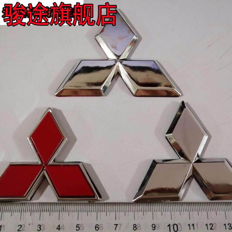三菱蓝瑟 帕杰罗v73 v3菱悦 翼神汽车改装前后车标商标 三菱标志