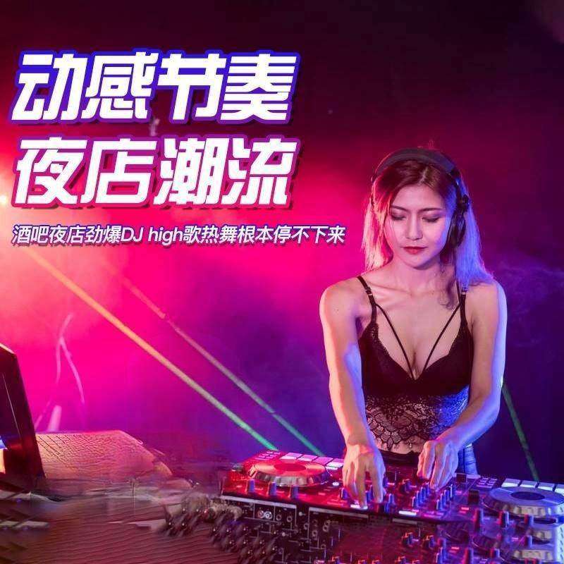 2025网红流行汽车载U盘无损高音质品质车用重低音dj经典音乐优盘,汽车用品/电子/清洗/改装,车载音乐U盘,淘宝优惠券,粉丝福利购,淘宝优惠卷