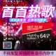 汽车载sd卡32g内存卡音乐歌曲mp3手机高音质无损抖音储存卡tf卡