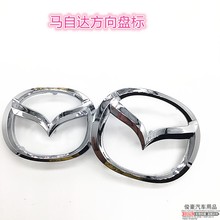马自达3经典昂克赛拉气囊标车标1