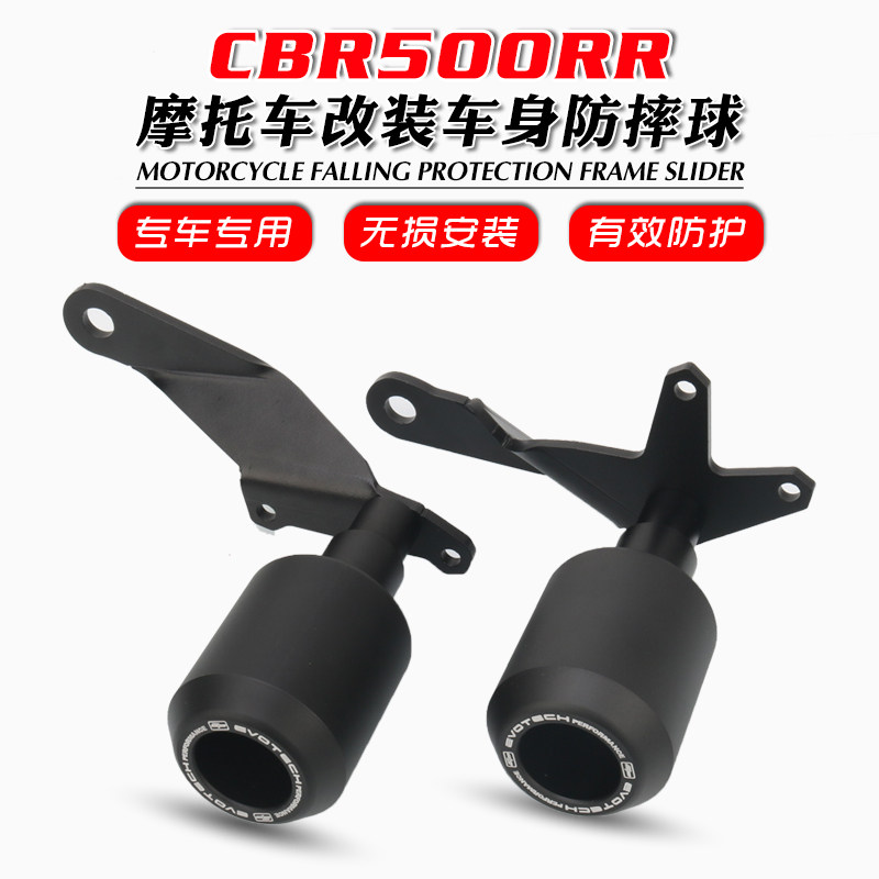 适用于本田 CBR500R CBR400R 改装EP防摔球车身保护防摔胶护杠