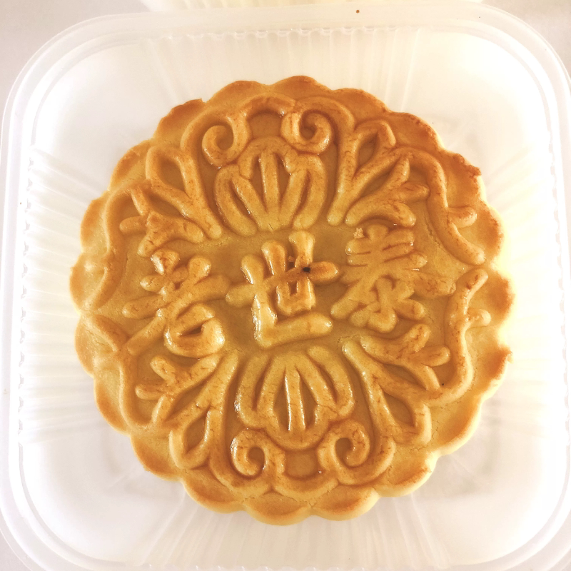 3斤起包邮老世泰月饼多口味散装独立包装双酥椒盐枣泥豆沙