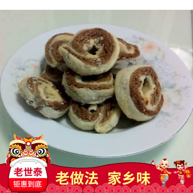 3斤起包邮老世泰葱花缸炉辽阳特产糕点食品老式手工特色零食