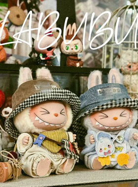 搪胶挂件可乐衣服v1v2坐坐派对娃衣无属性棉花娃娃玩换装娃衣