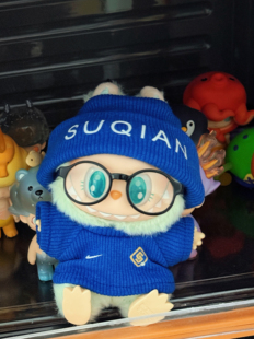 宿迁球迷专属苏超观赛应援拉布布同款 17厘米娃衣15CM球衣定制现货