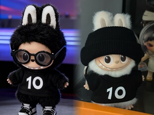 定制娃衣10 衣服一二三四拉布布lab 15cm棉花娃娃拉布布10周年同款