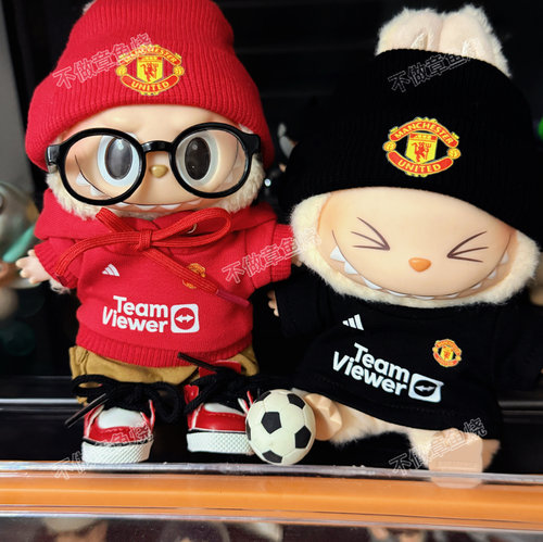 17cm拉布布搪胶挂件盲盒labubu足球队服卫衣T恤定制V1V2巴萨申花
