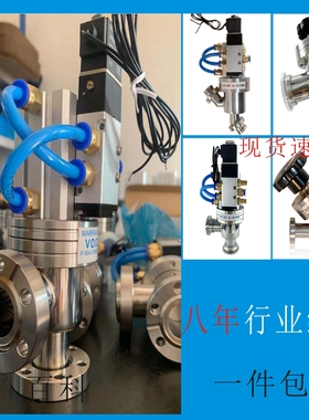 气手动GDQ 高真空角挡板阀 松套CF法兰 KF快装波纹管轴封阀门厂家