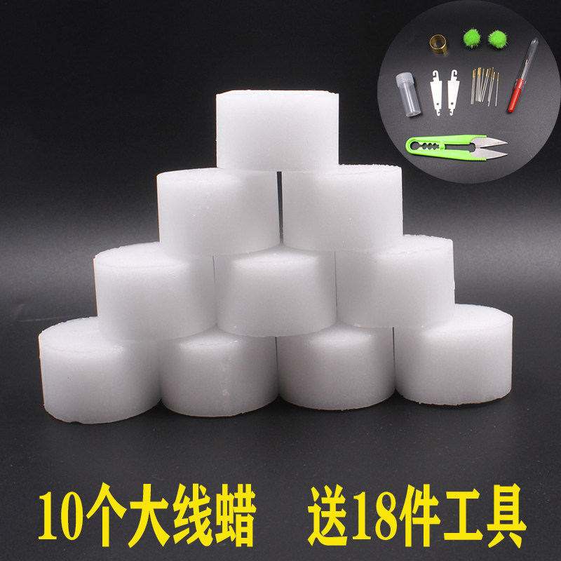 十字绣防打结水溶性线蜡润滑专用