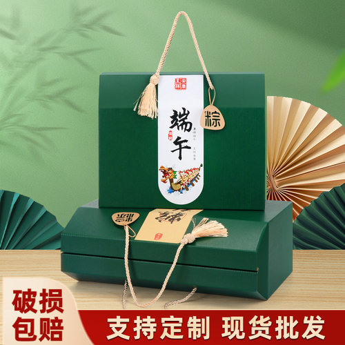 端午节粽子包装盒空盒现货速发