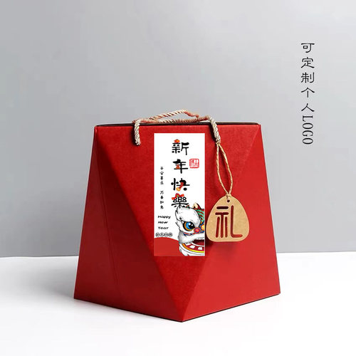 免费定制新款春节年货包装礼品盒