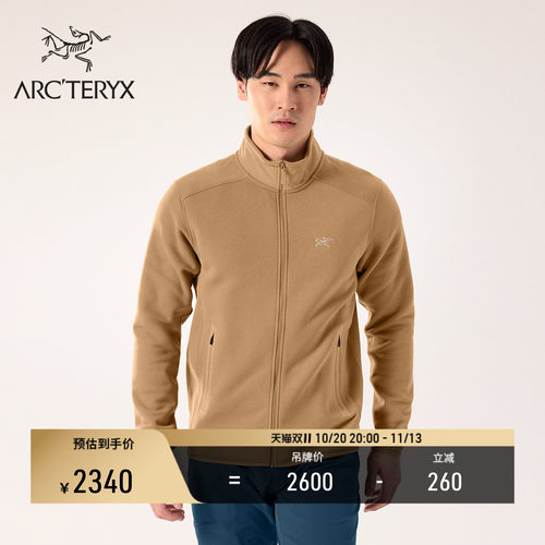 始祖鸟KYANITEJACKET抓绒衫