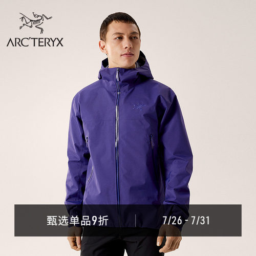始祖鸟BETAJACKET硬壳夹克