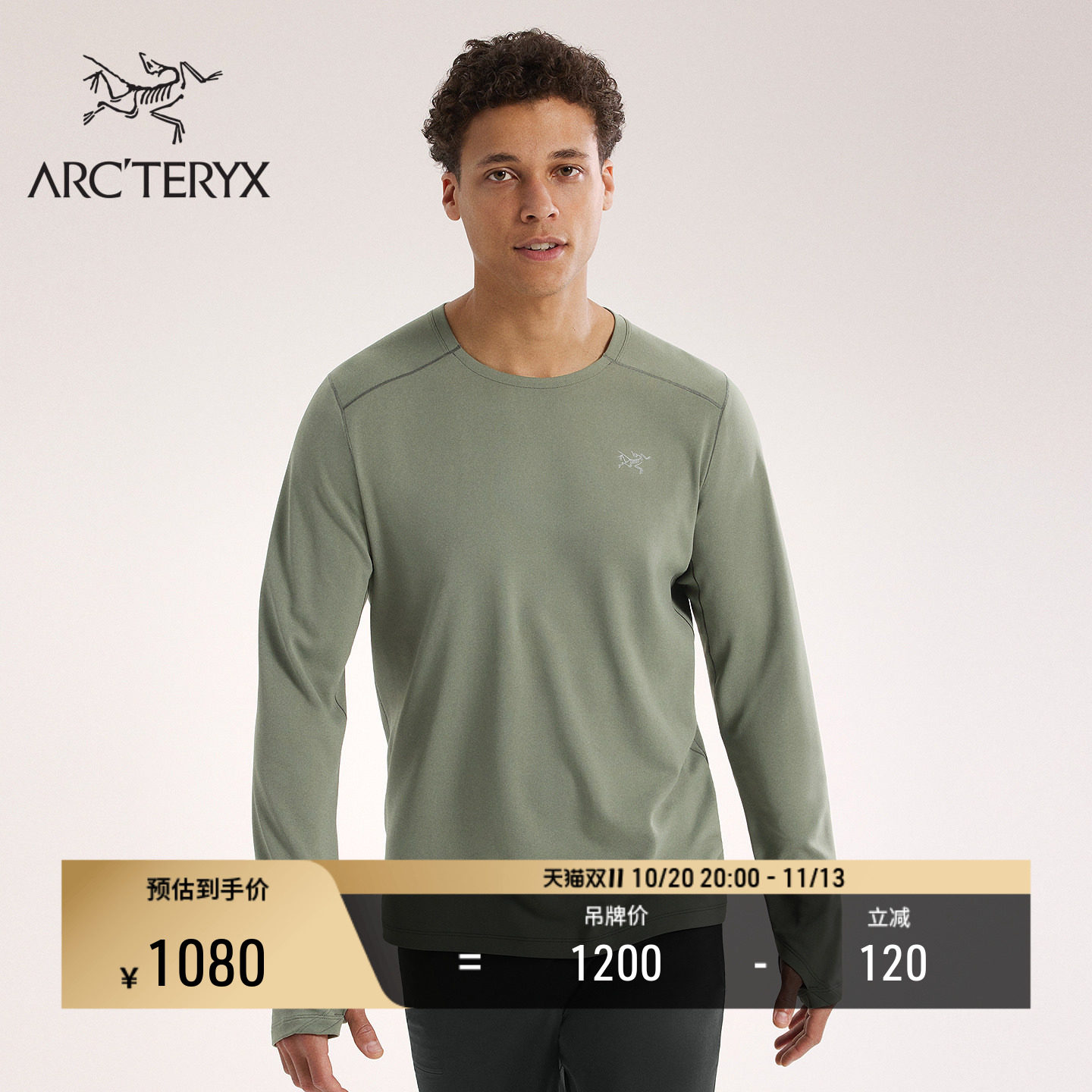 ARC'TERYX始祖鸟 CORMAC HEAVYWEIGHT LS 男子 长袖T恤