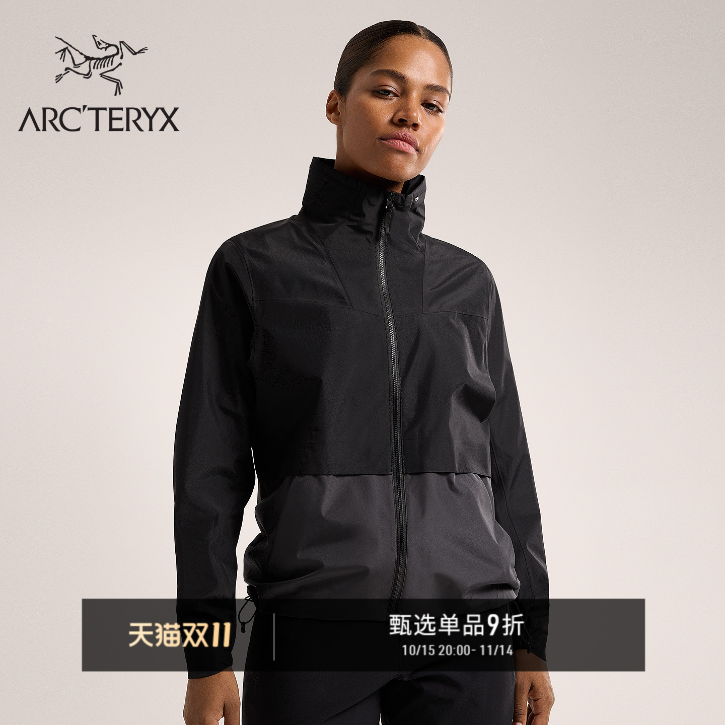 始祖鸟SOLANOJACKET软壳夹克