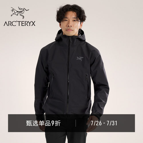 ARC'TERYX始祖鸟 BETA JACKET GORE-TEX 防水 男子 硬壳夹克