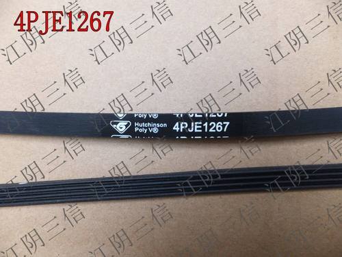 TCL滚筒洗衣机传动皮带