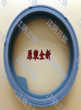 适用新飞洗衣机XQG60-09936W 09936WX 09936WN 10926SX门封密封圈