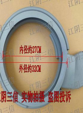 三星滚筒洗衣机DC97-03576A 18132C 03722A 03723A门封密封圈