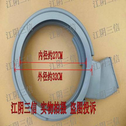 适用三星滚筒洗衣机WD7602C9R WD7602R8R WD8752C9X门封密封圈