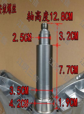 适用博世滚筒洗衣机WVH30560TI WVH30568TI WVH30569TI三脚架支架