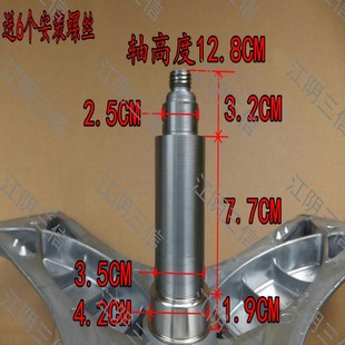 适用西门子滚筒洗衣机WD15H5680W WD15H5681W三脚架 WD15H568TI