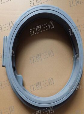 适用三星滚筒洗衣机WF8804CPA门封密封圈