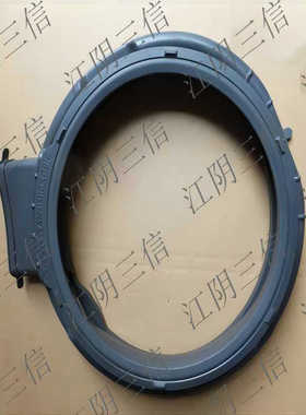 适用美菱洗衣机MG100-14596BHILX 14596DHLX 14598DHLX门封密封圈