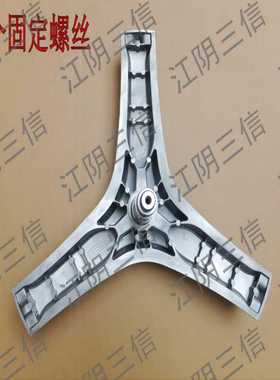 适用美菱滚筒洗衣机MG90-15520BG三脚架