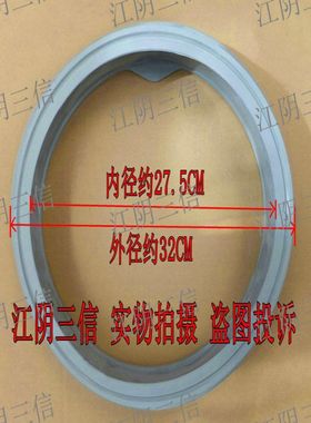 适用美的洗衣机MG60-G2019 V1010E K1030E(S) 1032E(S)门封密封圈