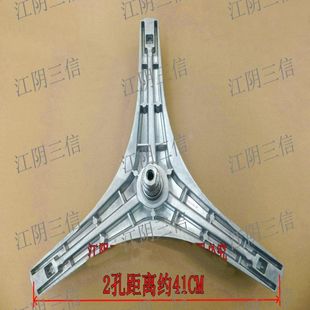 1402LPDA 适用小天鹅滚筒洗衣机TG60 1412LPD 三脚架 Z1028E