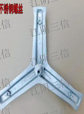 适用海尔滚筒洗衣机@G9012BX66G @G1012B36W EG100HPRO61S三脚架