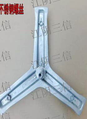 适用卡萨帝滚筒洗衣机C1 HB10S3EU1三脚架